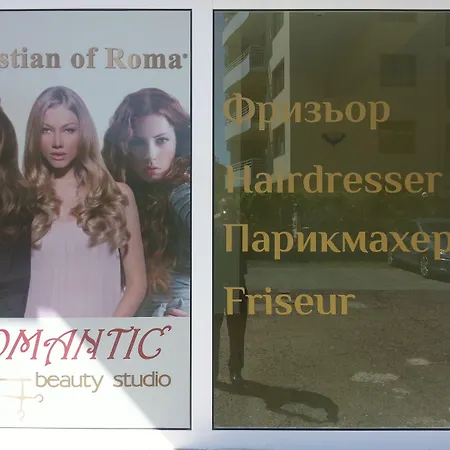 Family Romantik Ξενοδοχείο